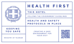 Health-first-logo